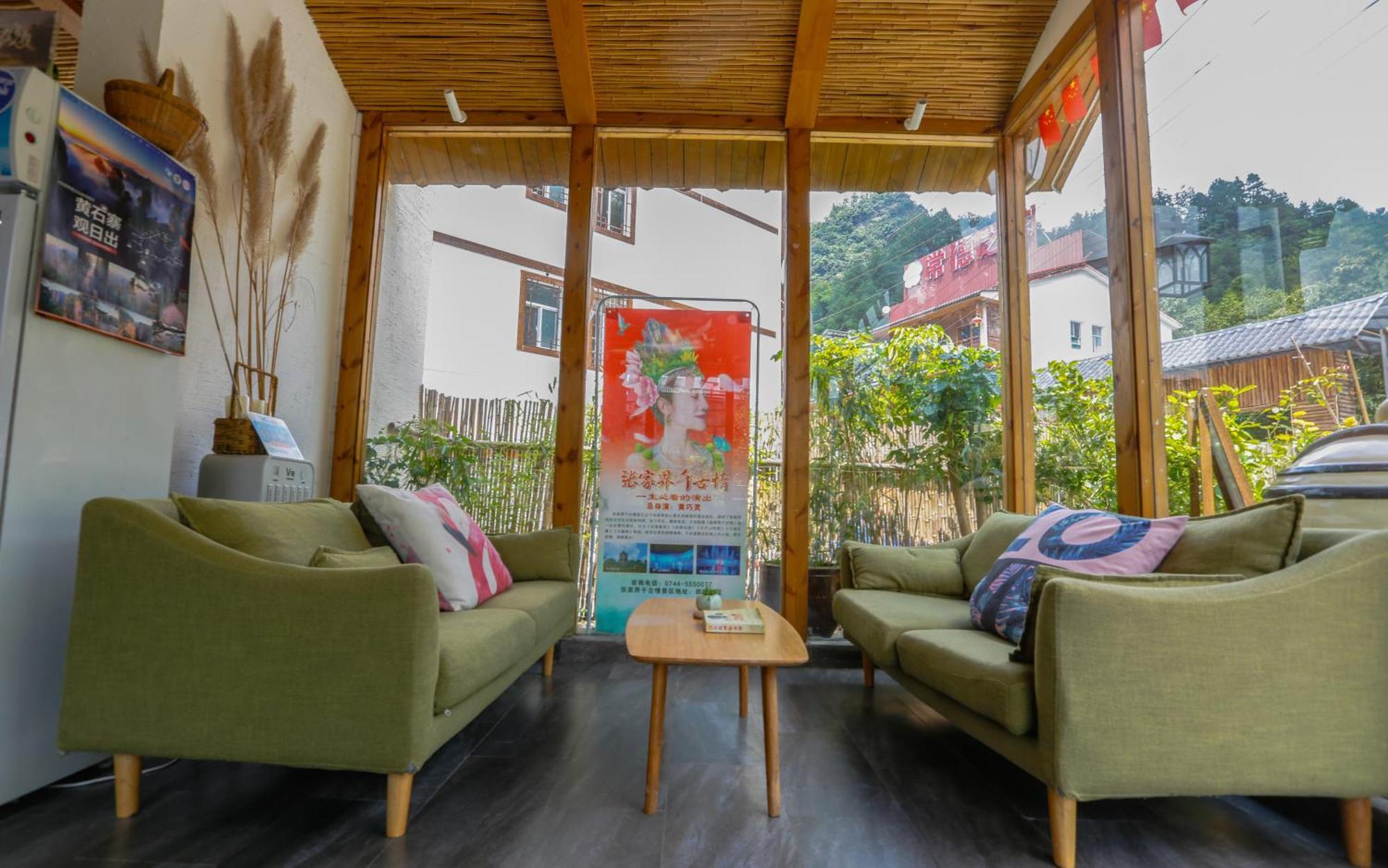Zhangjiajie Forest Park Youth Hostel エクステリア 写真