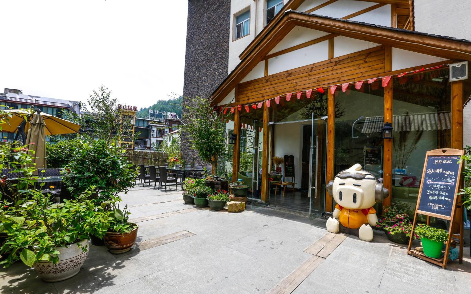 Zhangjiajie Forest Park Youth Hostel エクステリア 写真