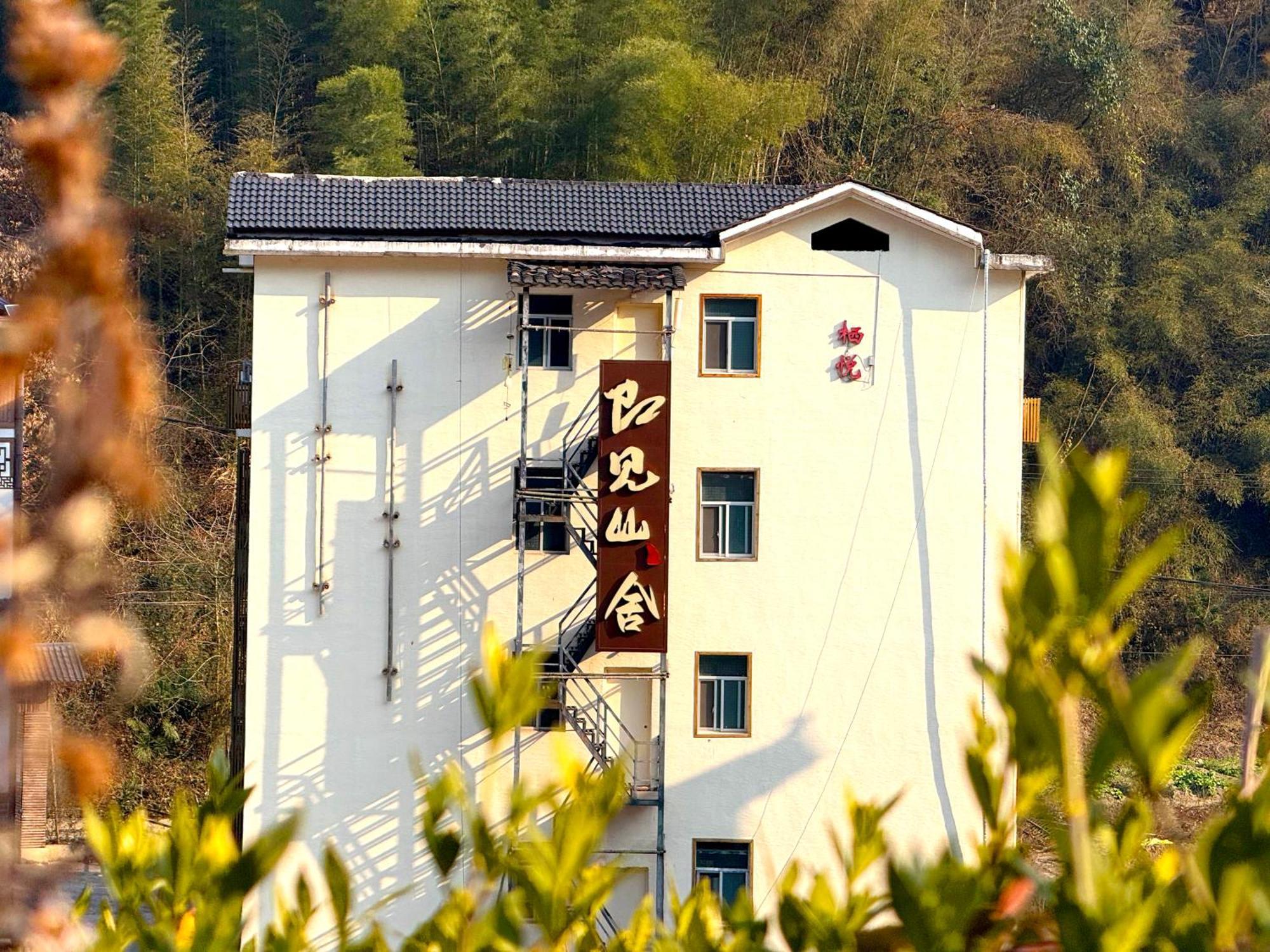 Zhangjiajie Forest Park Youth Hostel エクステリア 写真